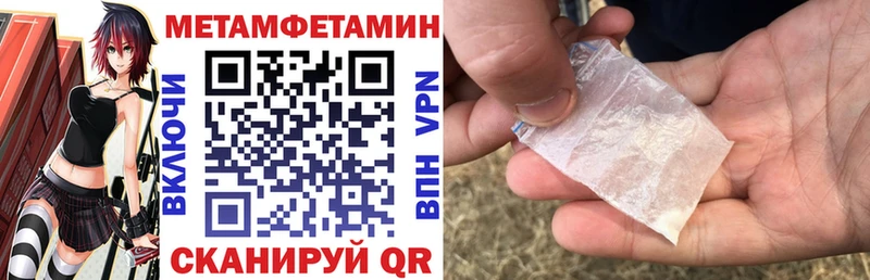 Amphetamine 97%  Купить закладки  Рудня 
