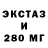 Амфетамин 97% Tuff Stuff