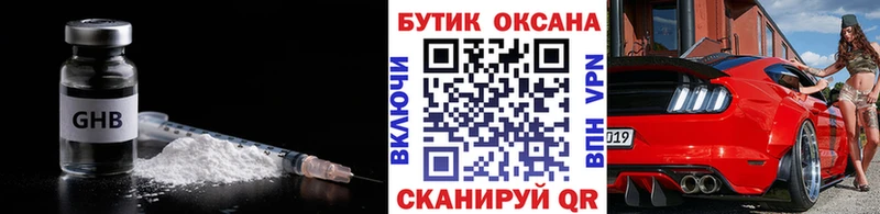 Купить где  Рудня  Бутират буратино 