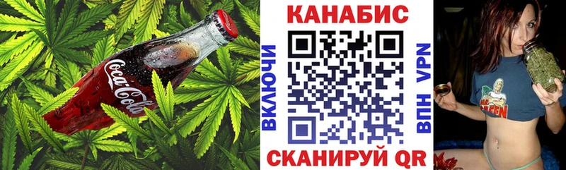 Купить закладки  Рудня  Печенье с ТГК конопля 