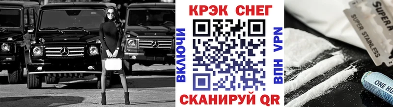 Кокаин Эквадор  Купить закладки  Рудня 