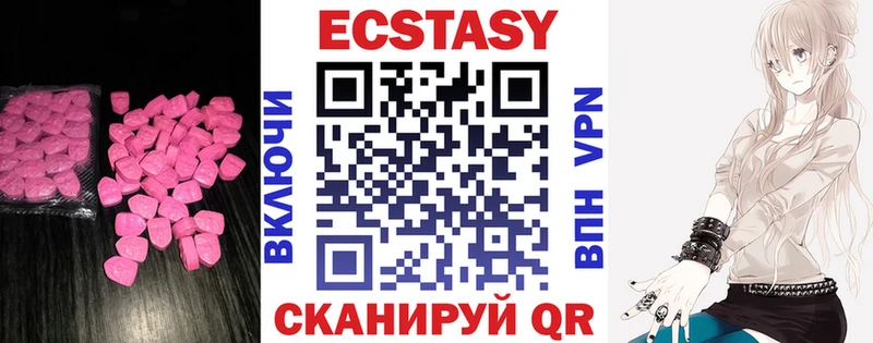 Купить где Рудня Ecstasy TESLA