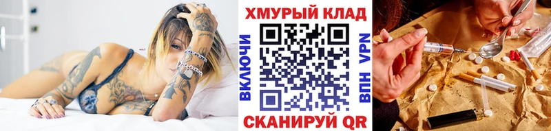 ГЕРОИН гречка  Купить закладки  Рудня 