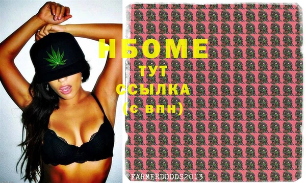 бутик Гусиноозёрск