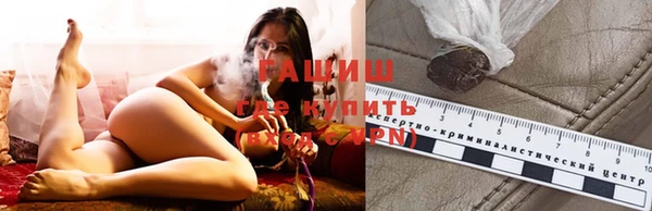 бутик Гусиноозёрск