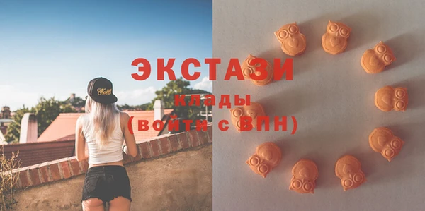 соль ск Гусь-Хрустальный