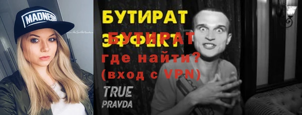 соль ск Гусь-Хрустальный