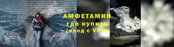 соль ск Гусь-Хрустальный