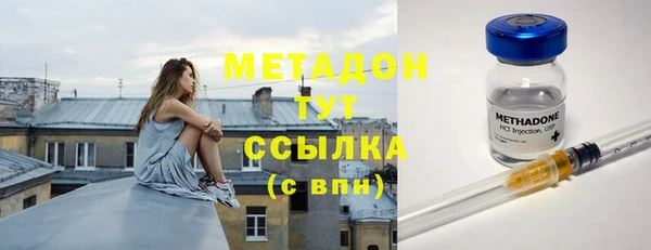 соль ск Гусь-Хрустальный