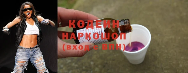 соль ск Гусь-Хрустальный