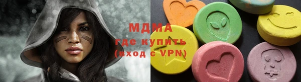 бутик Гусиноозёрск