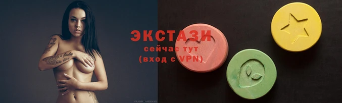 соль ск Гусь-Хрустальный