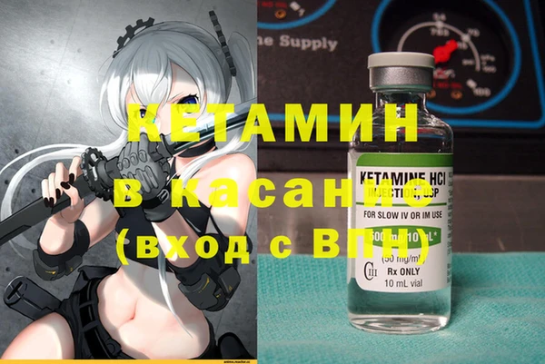 таблы Дмитровск