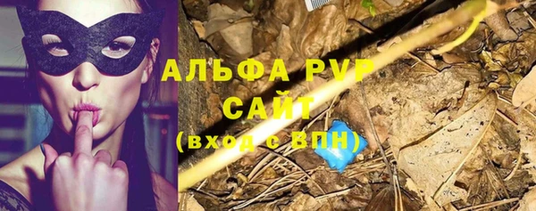 бутик Гусиноозёрск