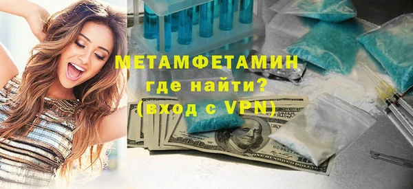 соль ск Гусь-Хрустальный