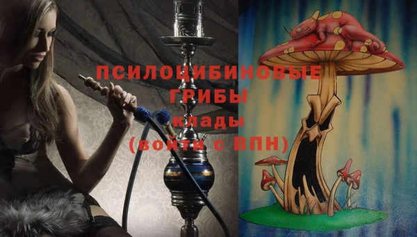 бутик Гусиноозёрск