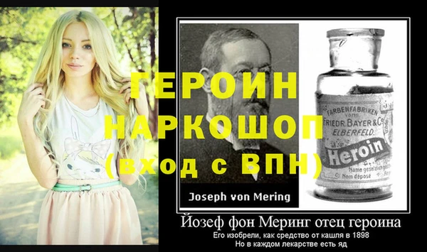 соль ск Гусь-Хрустальный