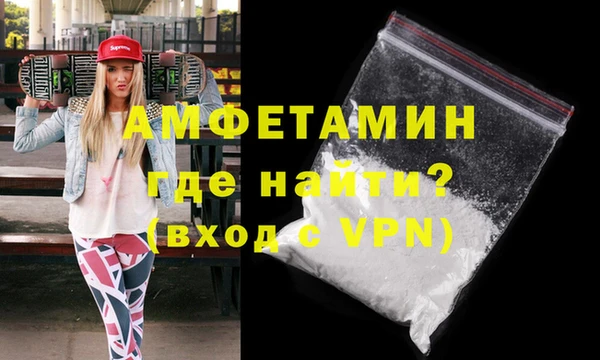 бутик Гусиноозёрск