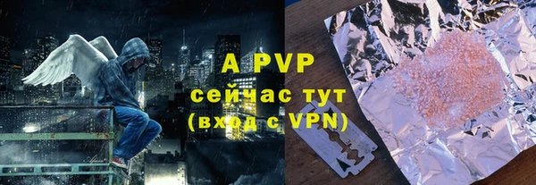 соль ск Гусь-Хрустальный
