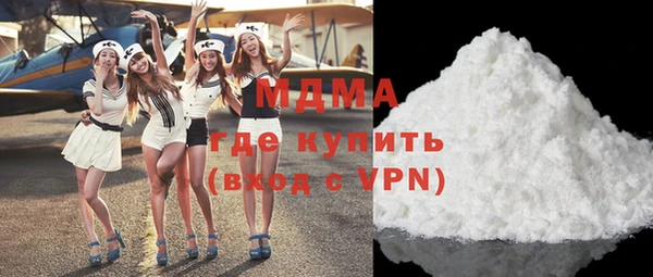 соль ск Гусь-Хрустальный