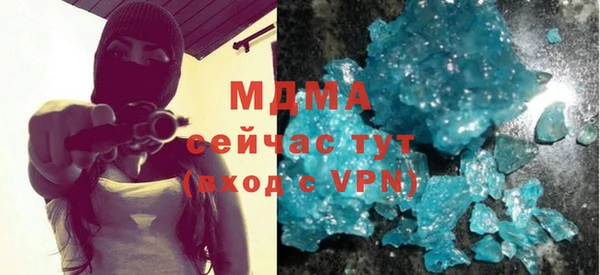 бутик Гусиноозёрск