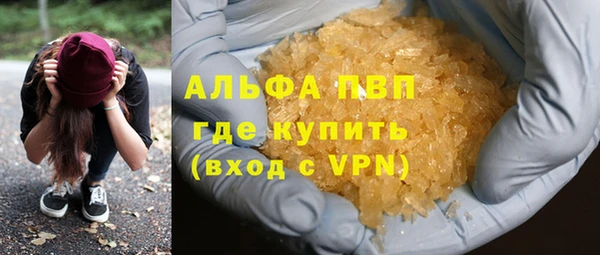 бутик Гусиноозёрск
