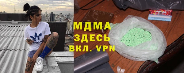 альфа пвп VHQ Дмитров