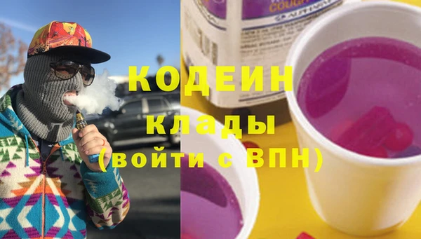 бутик Гусиноозёрск
