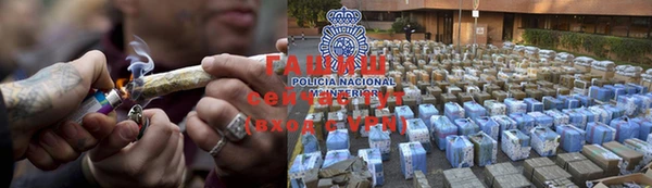 бутик Гусиноозёрск