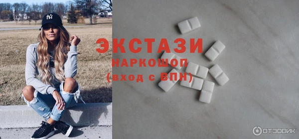 бутик Гусиноозёрск