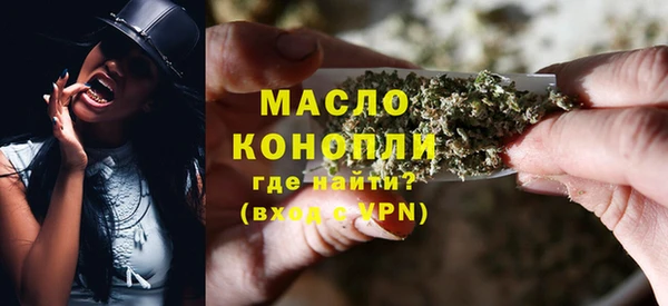 бутик Гусиноозёрск