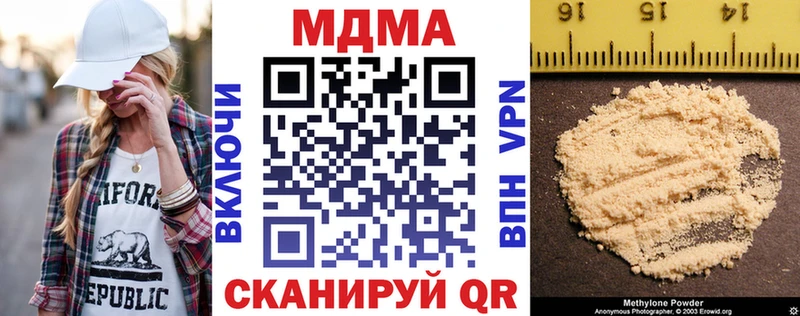 МДМА VHQ  Купить где  Рудня 