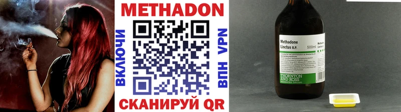 Купить  Рудня  МЕТАДОН белоснежный 