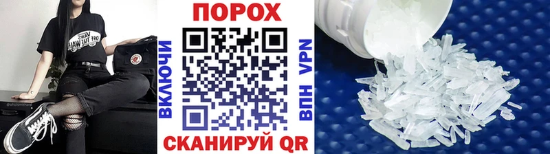 Первитин витя  Купить  Рудня 