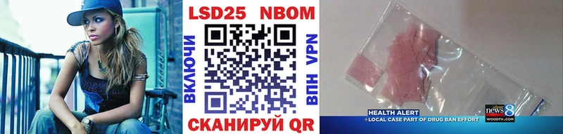 Марки N-bome 1,5мг  Купить  Рудня 